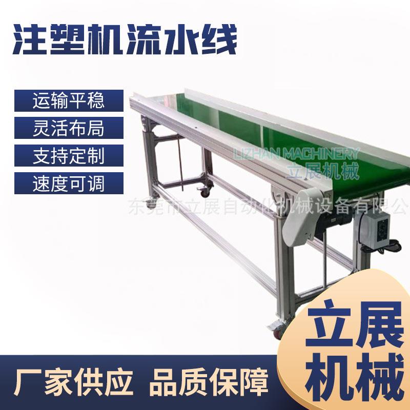 流水线输送机小型传送带输送带工业耐高温传动带皮带输送线转弯机