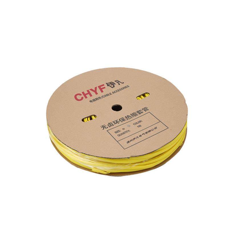 热卖120MM热缩管黑色绝缘套电缆附件加厚热缩管热收缩管包邮