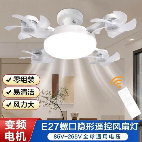 LED跨境北欧吊扇灯餐厅客厅 强风静音家用一体吊灯现代简约风扇灯
