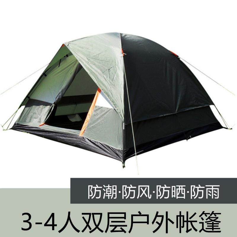 跨境户外用品防雨野营帐篷 3-4人手搭双层家庭旅行露营防水帐篷,户外/登山/野营/旅行用品,露营/旅游/登山帐篷,淘宝优惠券,粉丝福利购,淘宝优惠卷