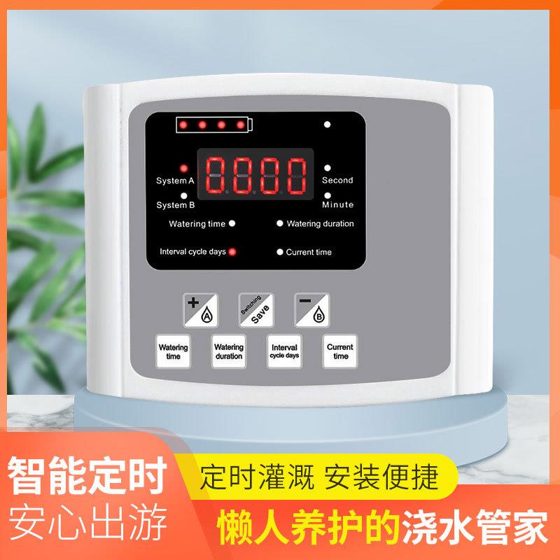 亚马逊加印logo太阳能双泵自动浇水器懒人自动浇花器浇花神器厂家