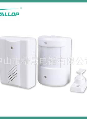 厂家直销家用远距离分体式无线门铃欢迎光临感应器防盗报警器