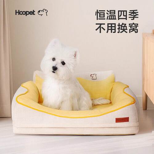 hoopet经典简约四季狗窝宠物通用中大型犬夏天睡垫猫窝可拆洗狗床