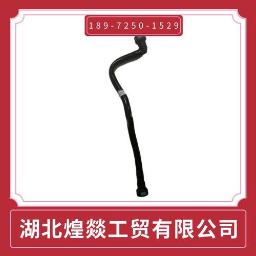 【3974940】供应东风康明斯ISLE发动机机空压机进水管 3974940