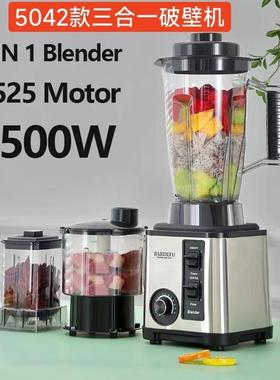 3L3in1blender跨境北美欧不锈钢大容量金属破壁机榨汁机绞肉机