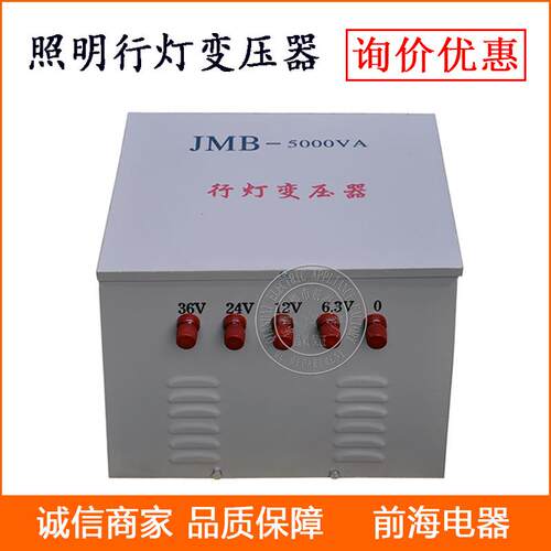 行灯变压器JMB-1000VA行灯照明变压器1KVA