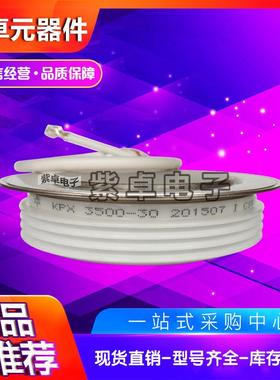 KPA 1800-20 KPA 1600-24南车中车电力半导体大功率可控硅晶闸管