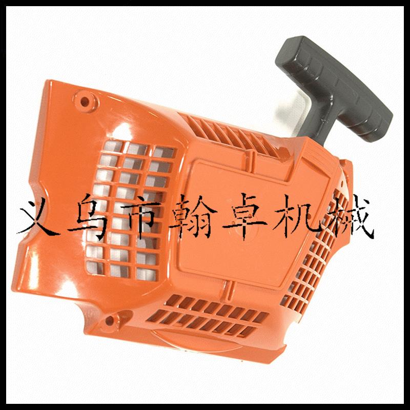 Husqvarna 胡斯华纳340 345 350 351 355 346XP 启动总成 手拉器