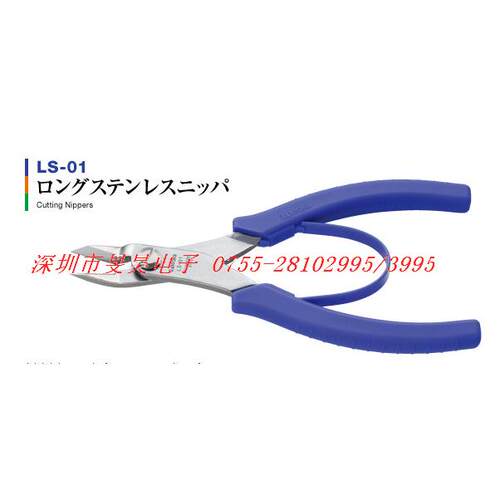 日本三山 3.PEAKS 剪钳 LS-01 斜咀钳 斜口钳 精密剪钳