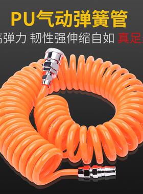 pu空压机气管 软管气泵管 弹06ea0452596442498e5cd1cd27f6fe3f