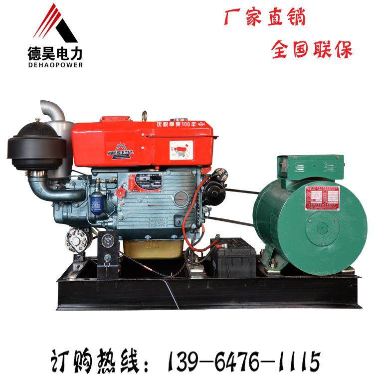 常柴10kw柴油发电机组 15马力小型单缸发电机 拖拉机头发电机