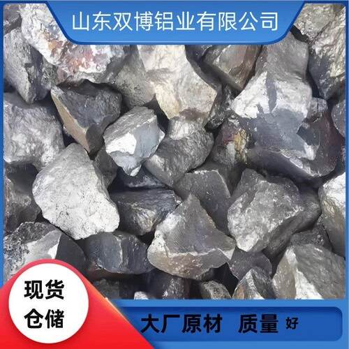 供应60钼铁铸造冶炼有色金属FeMo55冶金铁合金 钒铁 镍铁 钼铁