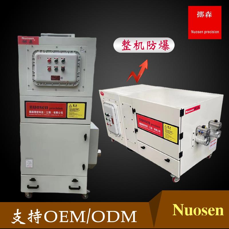 金属陶瓷机械纺织工业粉尘吸尘器小型大功率除尘器激光隔爆集尘器