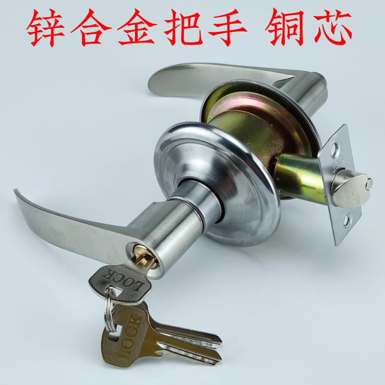 锌合金执手球形锁铜芯球型锁房间门锁通用把手拉手木门锁圆柱锁舌图片