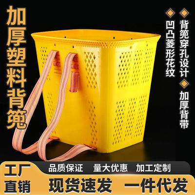 特大号背篓家用塑料胶背篼成人背筐赶集买菜框农用仿竹编背篓厂家