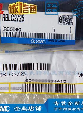 SMC RBLC2725液压缓冲器全新订货10个工作日满额