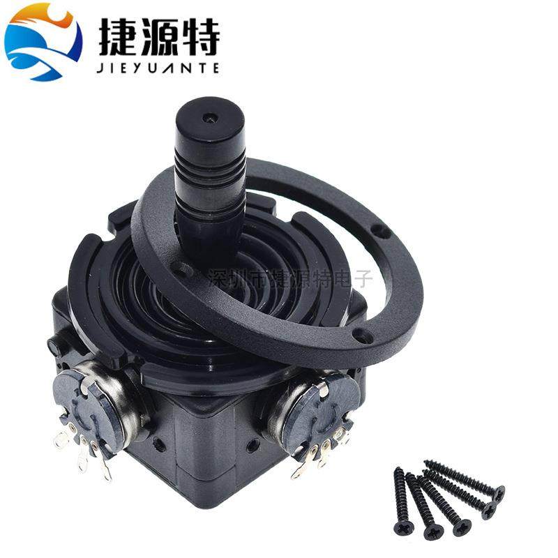 二维摇杆电位器JH-D202X-R2/R4监控键盘球机操纵杆云台控制杆10K