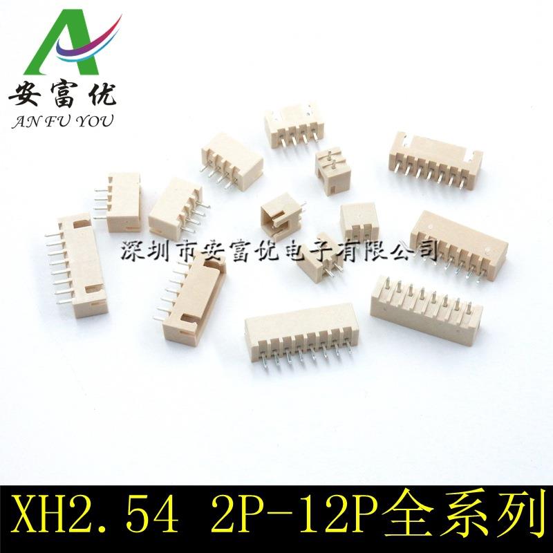 厂家直销 PH2.0mm直针插座 2P3P4P5P6P7P8P9P～16P连接器耐高温