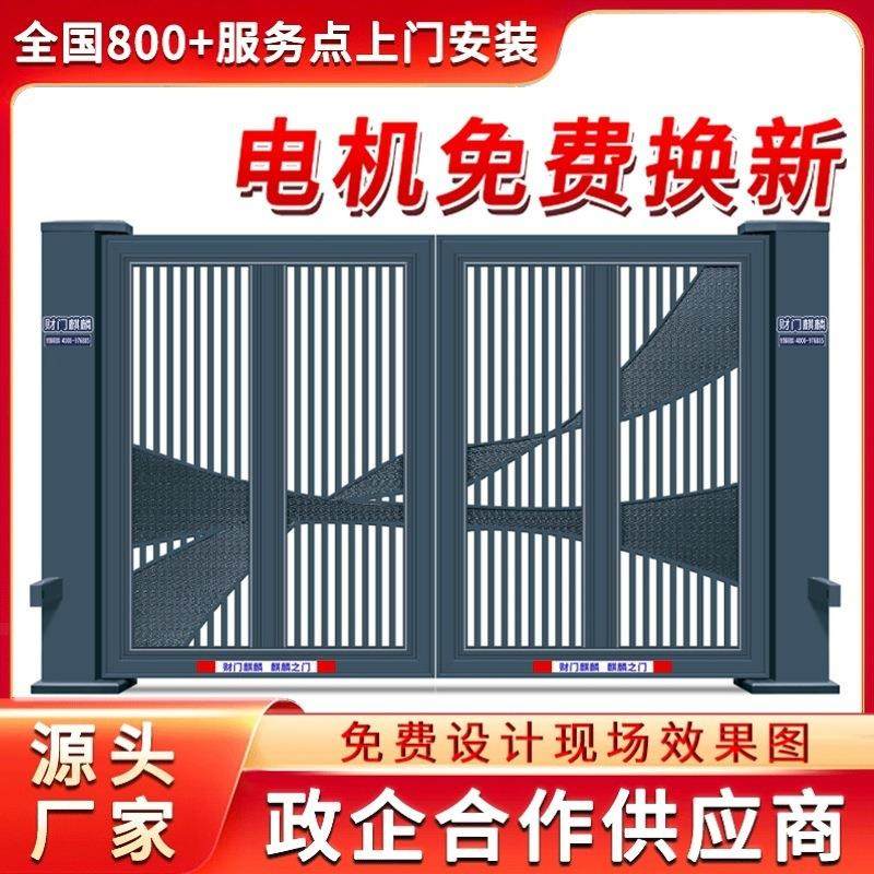 铝合金分段电动段滑门智能工业大门企事业单位庭院门