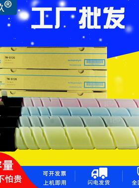 C554适用柯尼卡美能达TN512碳粉C454e C554e粉盒C368 C308 美能达