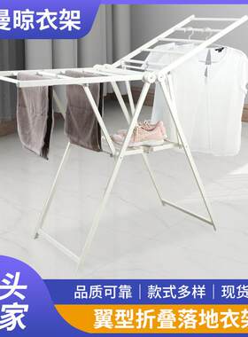 LD009-1奶白色收缩晾衣架可移动落地折叠室内晾衣杆收纳