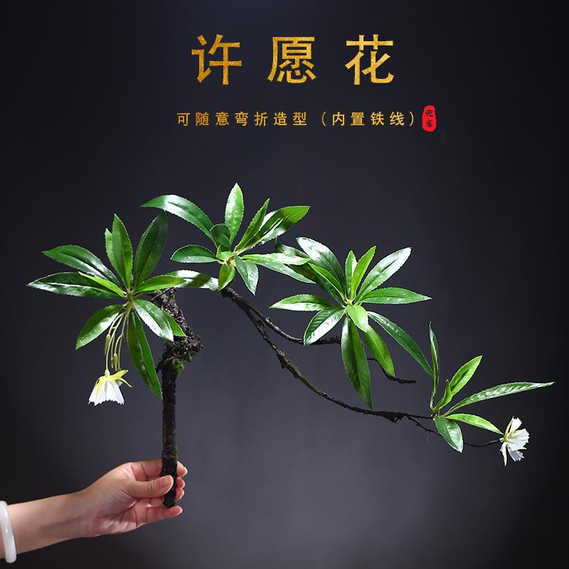 水石榕仿真花枯藤假花摆设仿生绿植假植物盆栽室内客厅装饰花摆件