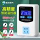 ABS阻燃温度控制器 温控开关 全自动数显智能温控器 带探头电子式