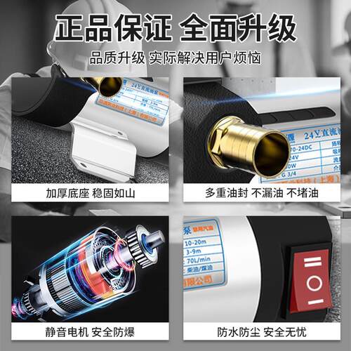 臣源电动抽油泵12V24V220V伏柴油泵自吸泵油泵小型加油机抽油器