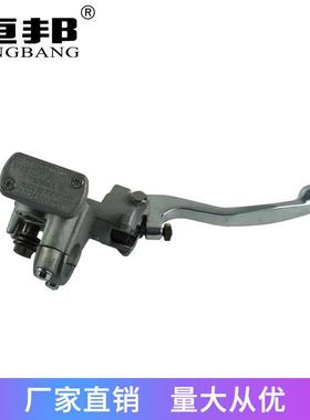 ATV配件适用CRF150R250R/450R XR250R液压刹车泵上泵总成跨境电商