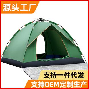 双层全自动帐篷便携式户外液压式帐篷防雨大空间露营野外沙滩帐篷