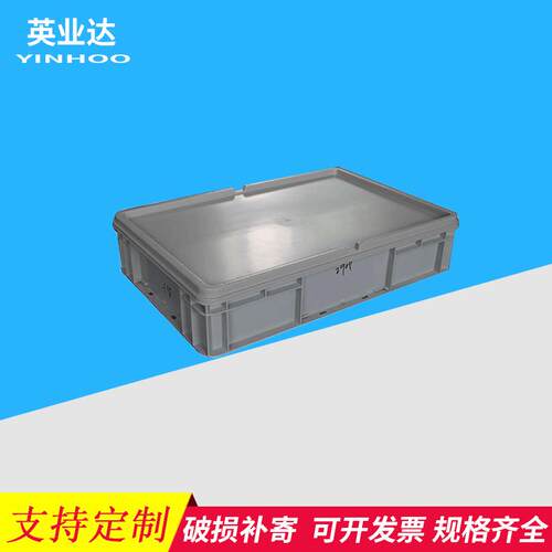 EU46148便携EU箱欧标塑料储物箱汽车零配件抗摔专用物流周转箱