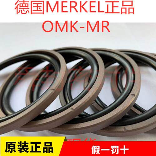SIMRIT 德国迈克MERKEL OMK-MR四氟铜粉 DIN3760耐腐蚀耐磨