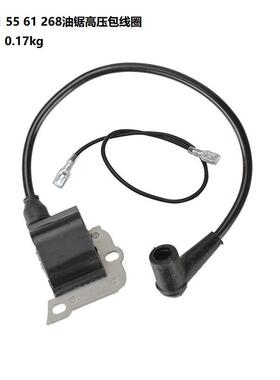 40 50 51 55 61 254 257 261 262 266 268 272 XP点火线圈磁电机