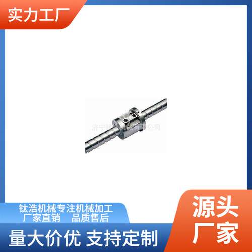 厂家直销生产高品质ZCT系列滚珠丝杠专业质量值得信赖量大优惠