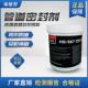 567液态生料带 271 螺丝胶1KG桶装 厌氧胶螺纹密封锁固紧固防松243