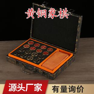铜象棋楚河汉界铜象棋礼品工艺品家居摆件送礼收藏厂家