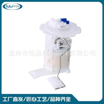 17040-4M405 17040-4M500 尼桑阳光N16汽车燃油泵总成