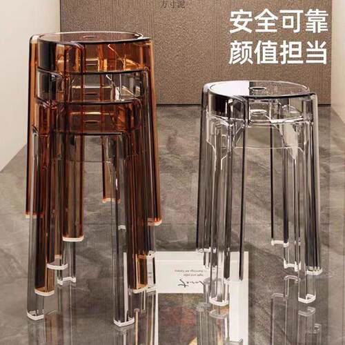 透明亚克力塑料凳子特厚收纳凳小凳子简约现代家用加厚网红椅子厂