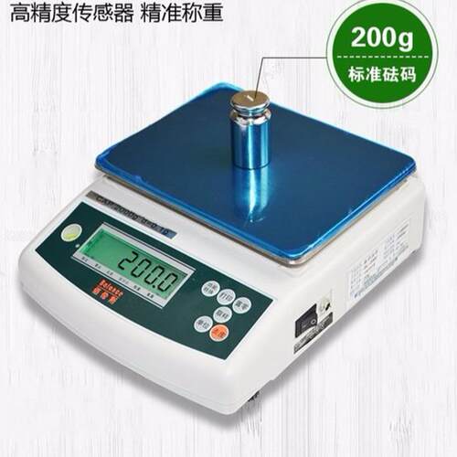 佰伦斯电子天平0.1g 高精度电子秤BL1000A 300G|600g/0.01g电子