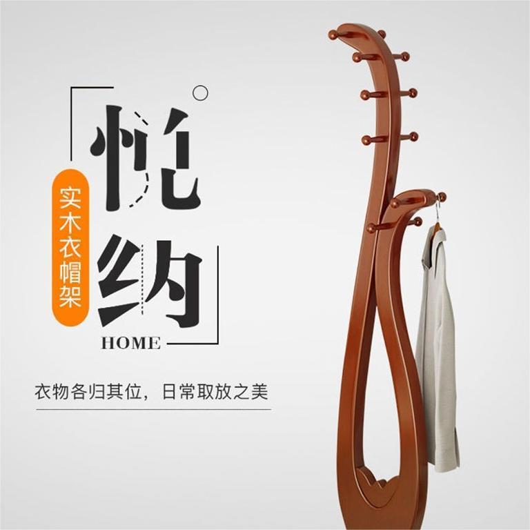 纯实木衣帽架落地立式挂衣架卧室全木质创意简约现代中式挂衣架