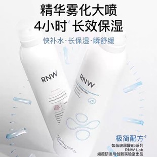 rnw补水喷雾保湿 敏感肌湿敷护肤官方旗舰店正品 爽肤水夏天女男士