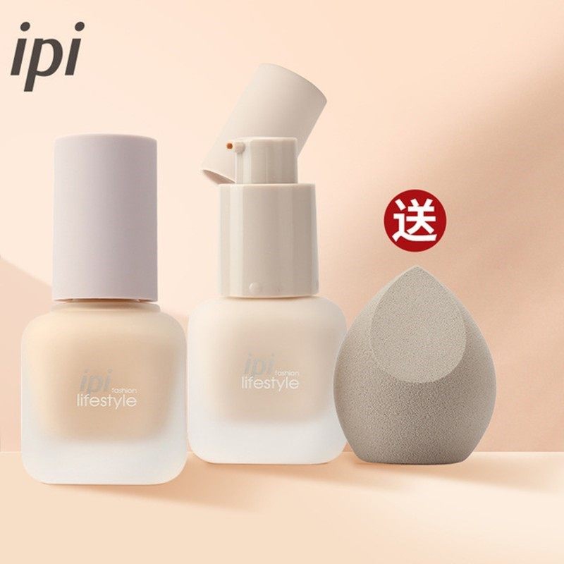 ipi奶油肌粉底液 学生平价干皮救星滋润遮瑕保湿持久轻薄自然肤色