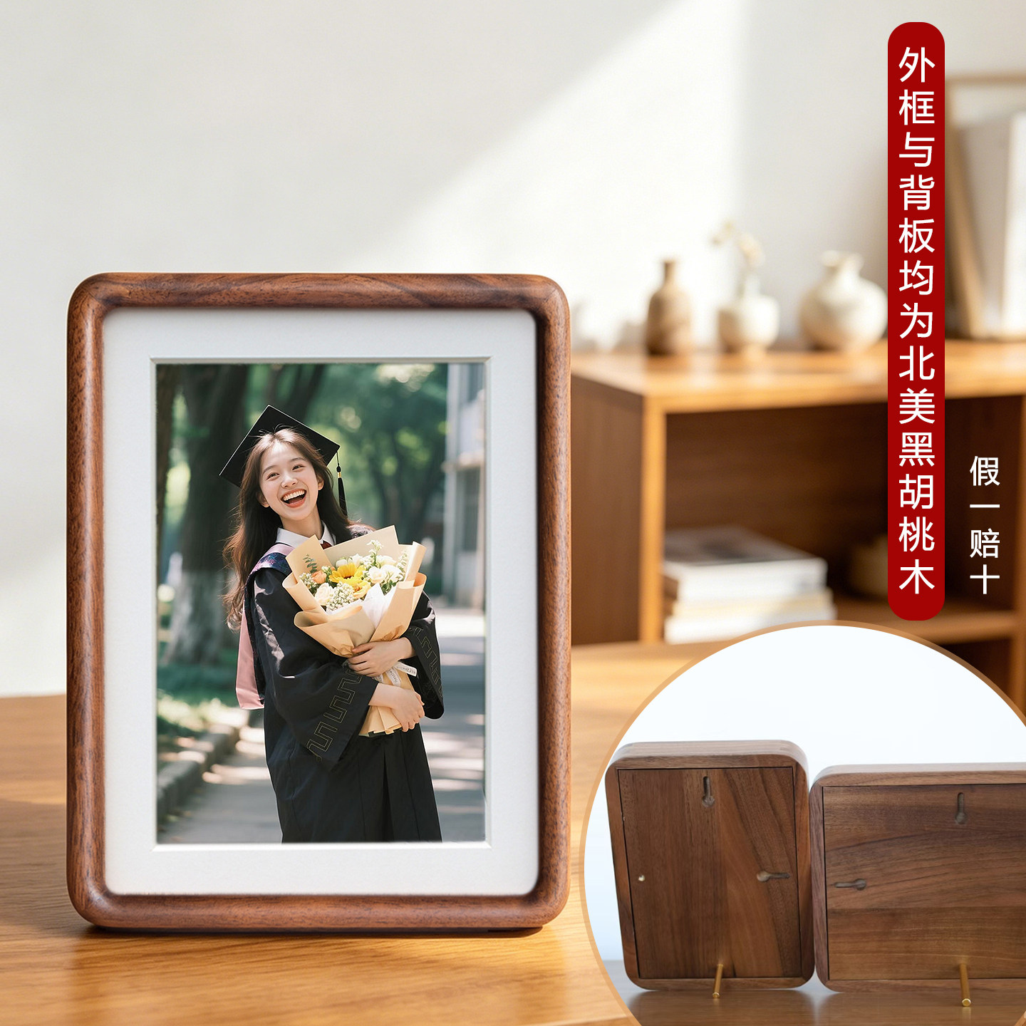 毕业照实木相框钢化玻璃黄铜支架