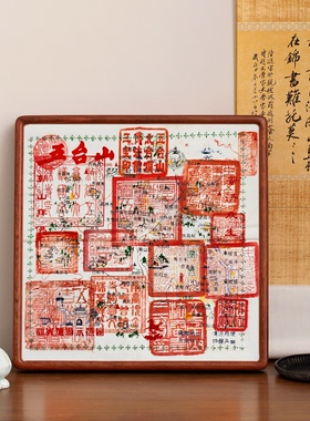 五台山盖章布地图相框33X33