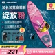 FLYPARK绽放粉充气桨板船海上冲浪板水上浮板电动成人路亚钓鱼船