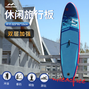 SUP充气桨板站立式海水上漂流路亚新手冲浪板划水板浆板划桨浮板