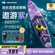 FLYPARK遨游紫桨板水上冲浪板浮板SUP路亚充气泵钓鱼船电动皮划艇