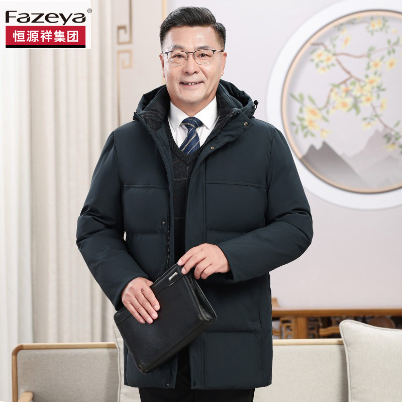 恒源祥集团彩羊爸爸冬装白鸭绒羽绒服男中长款连帽新款中老年保暖