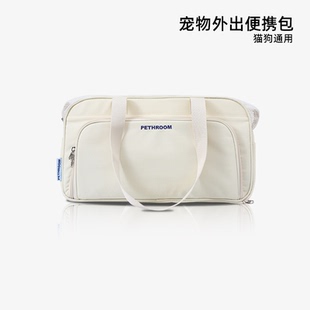 PETHROOM出行包狗外出便携包宠物包猫包狗包便携单肩包轻便航空箱