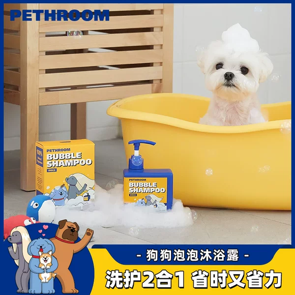 Товары от pethroom旗舰店